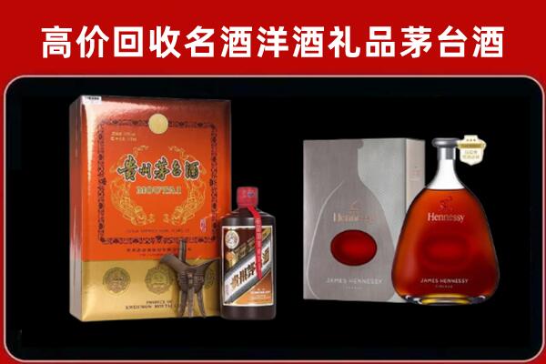 龙城回收轩尼诗