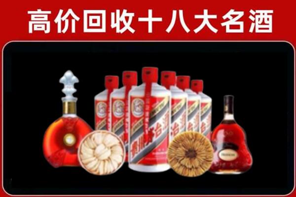 龙城回收名酒店