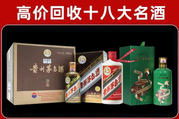 龙城回收铁盖茅台酒