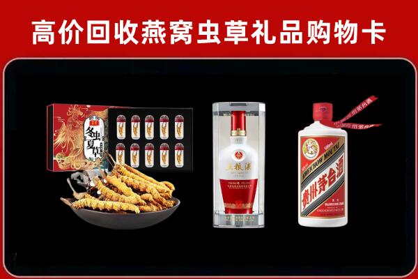 龙城回收名酒哪家好