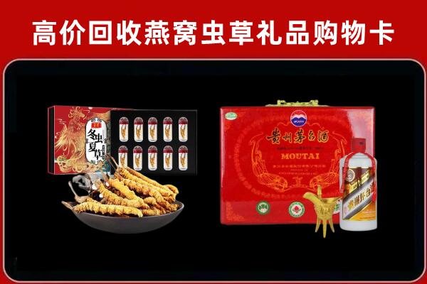 龙城回收15年茅台酒